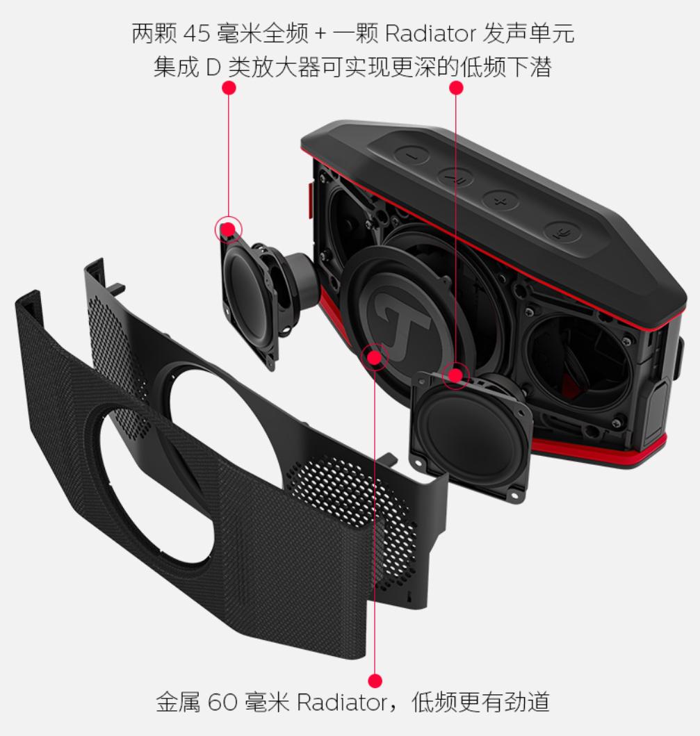 德国小魔盒音箱,小魔盒音箱