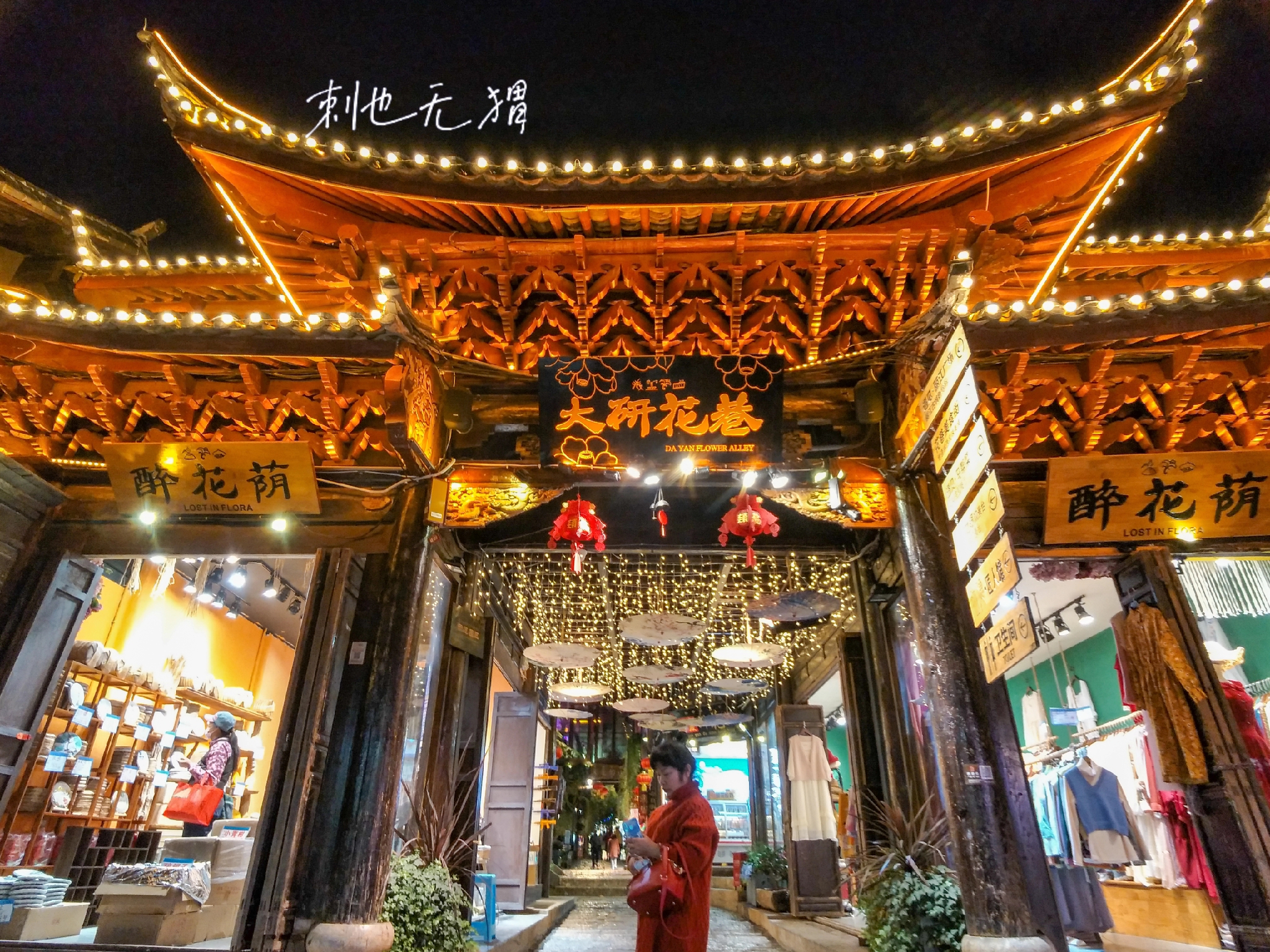 冬天适合去丽江旅游吗,冬天云南丽江旅游全攻略