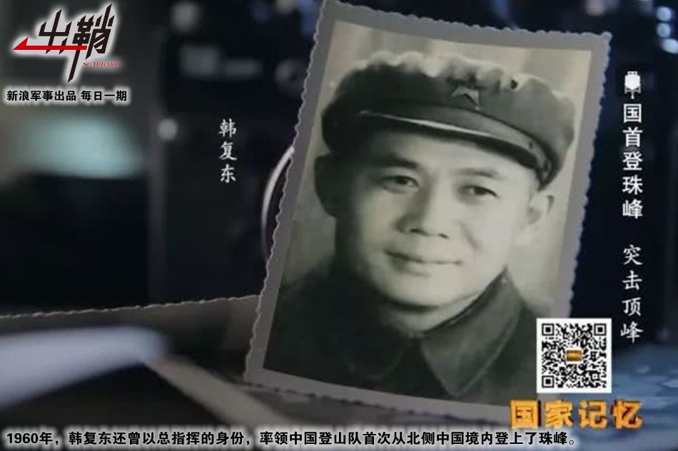 出鞘剧目,中国人民解放军军人运动会