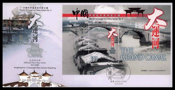 香港首日封邮票多少钱,邮票首日封荟萃