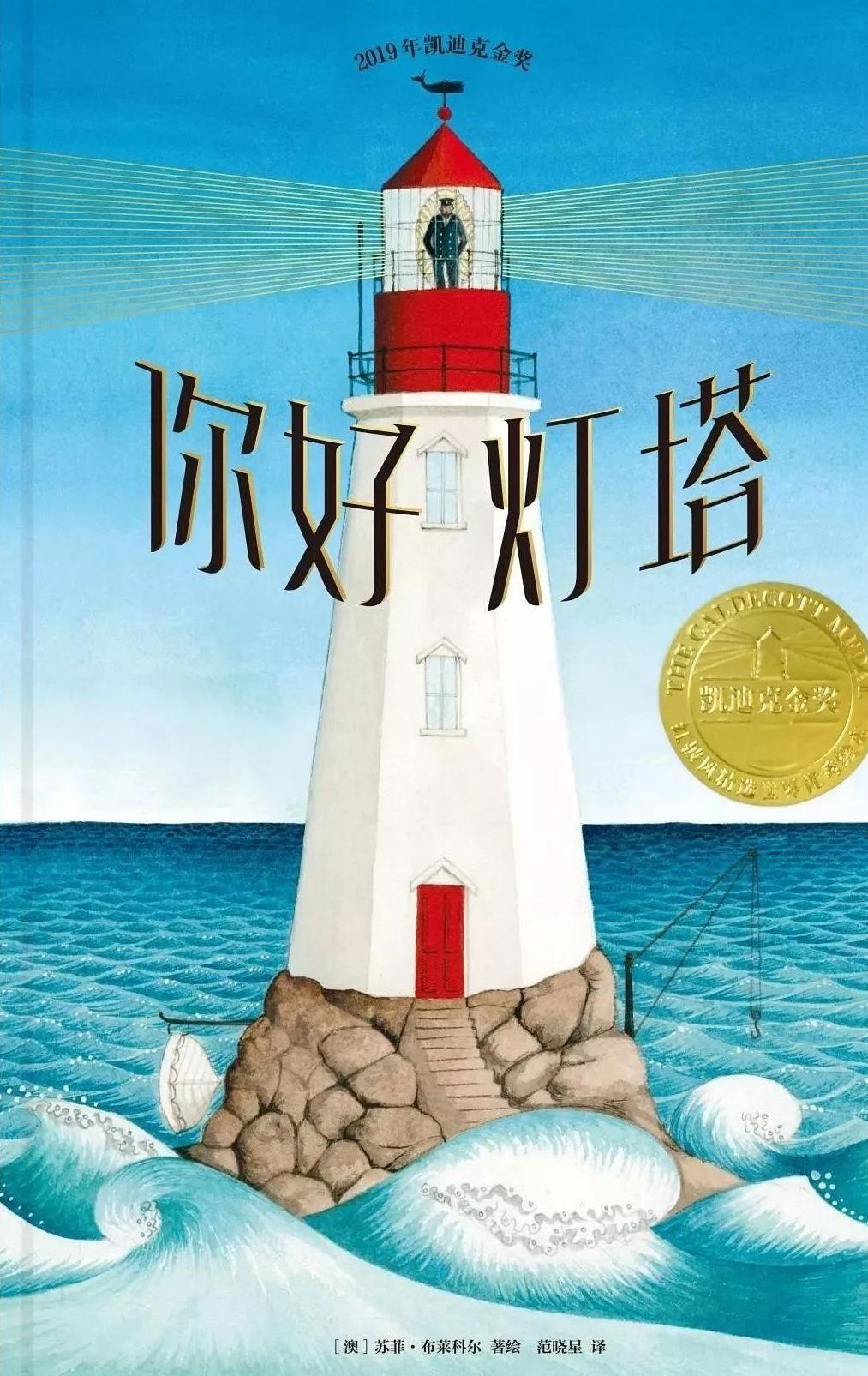 幼儿园书籍推荐3-6岁阅读绘本,幼儿园必读书单