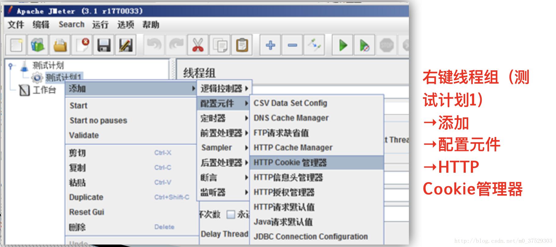 接口压力测试脚本怎么写,接口测试jmeter调用接口