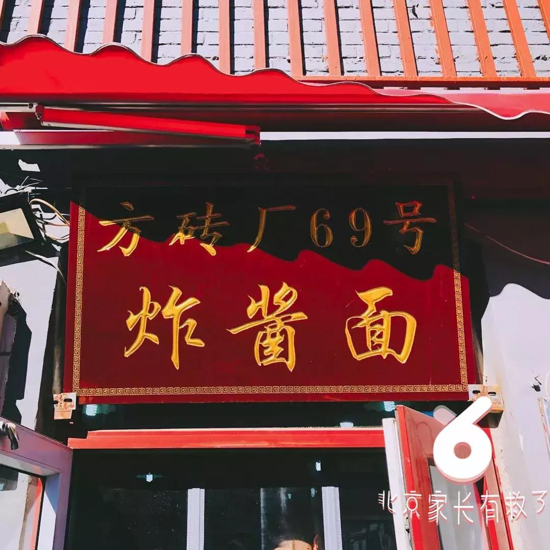 谢霆锋特色美食,谢霆锋推荐美食北京