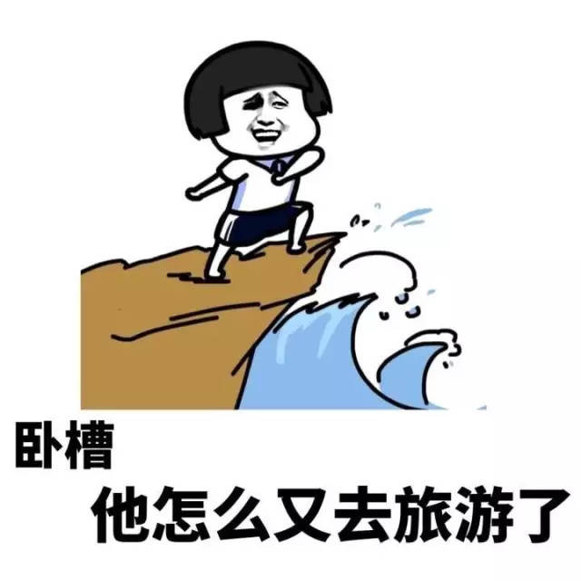 2018最全签证攻略,干货三分钟掌握各国签证申请要点