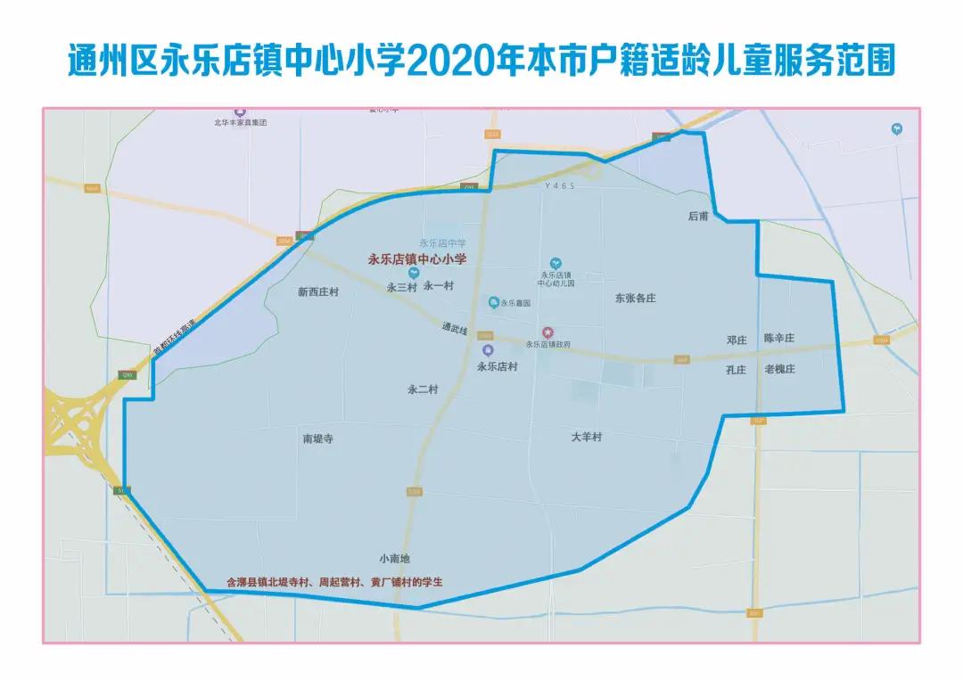 南通通州2022年学区划分,通州明年区划调整