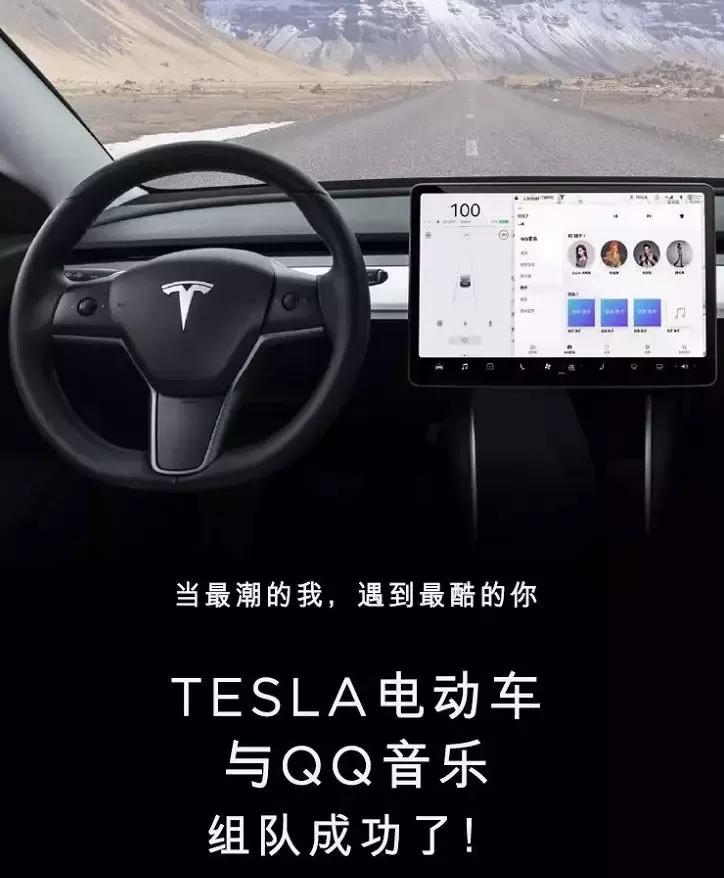 QQ音乐：车载的歌不好听？那都是小四情