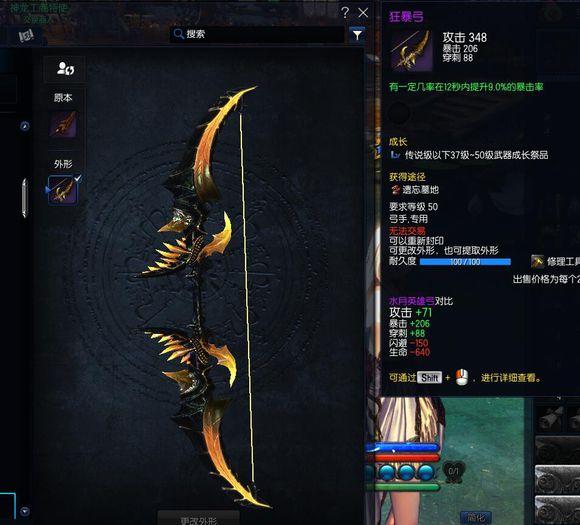 剑灵2022新职业长枪 (剑灵革命新职业弓手技能讲解)