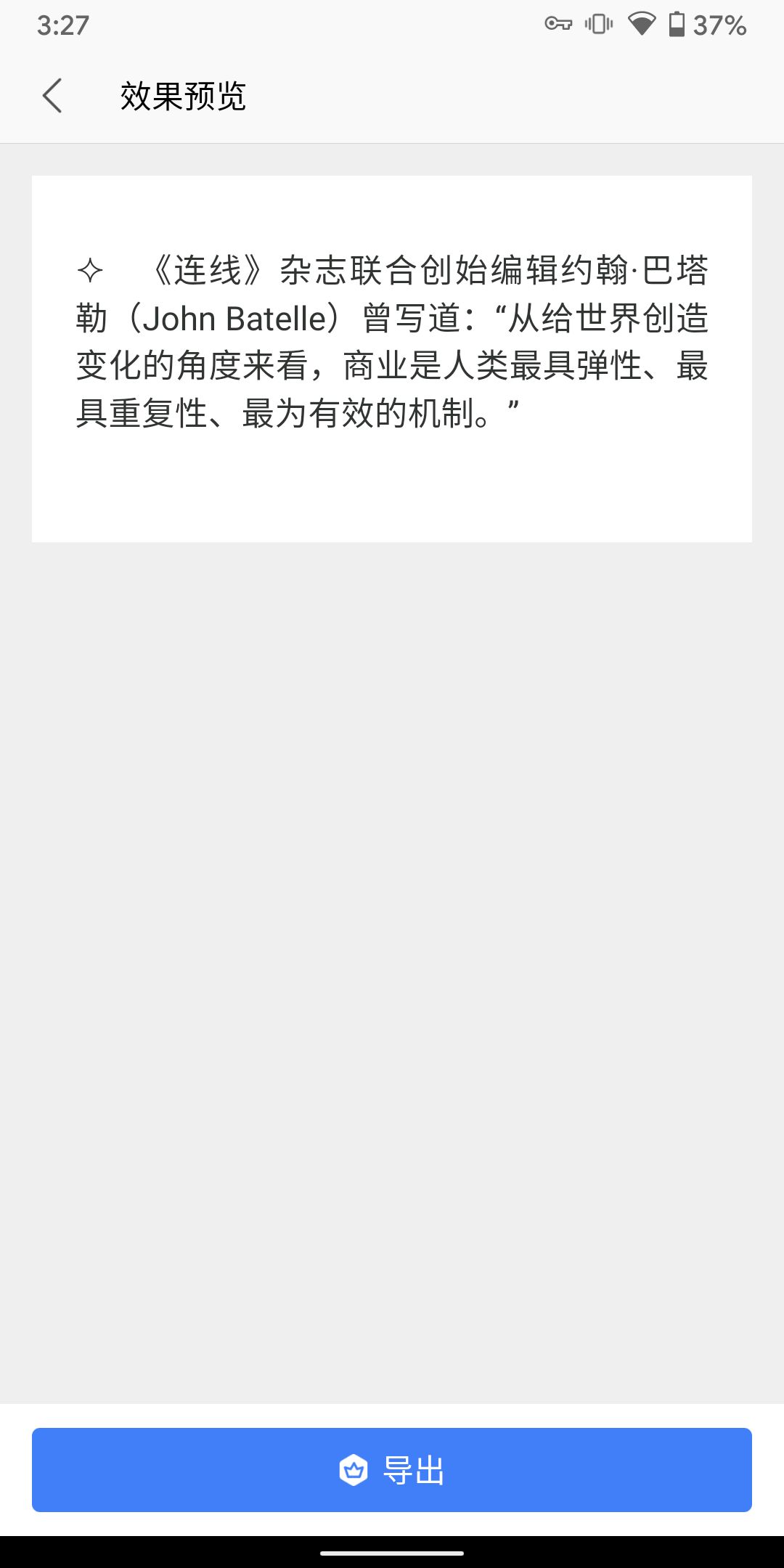 wps十大好用插件,功能最全的wps版本