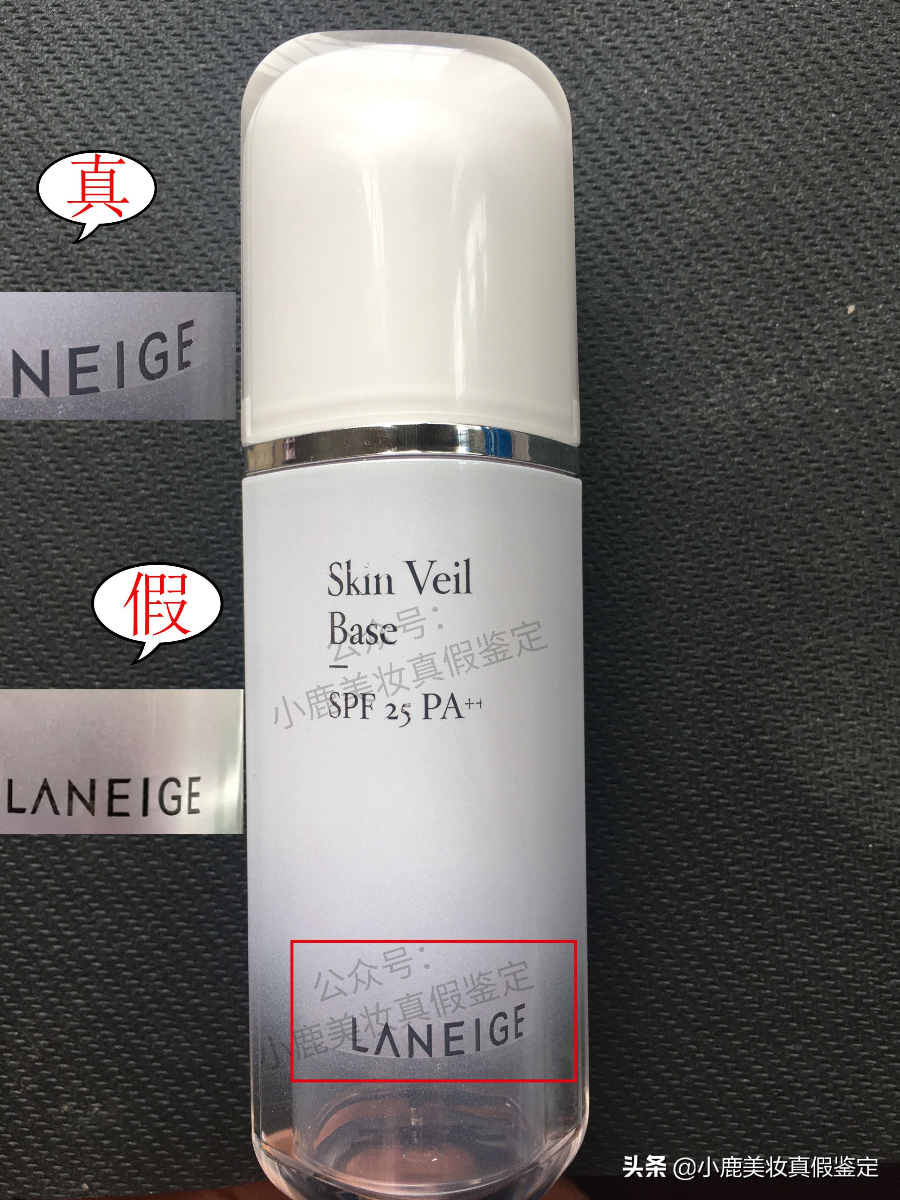 兰芝隔离辨别真假,兰芝隔离真假鉴别