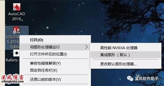 solidworks2020画直槽孔卡顿,solidworks怎么设置装配体不卡顿