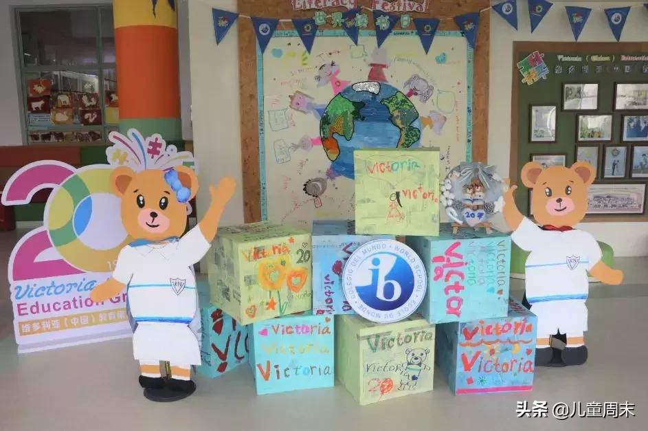 深圳十大名牌幼儿园,深圳维多利亚幼儿园最新消息