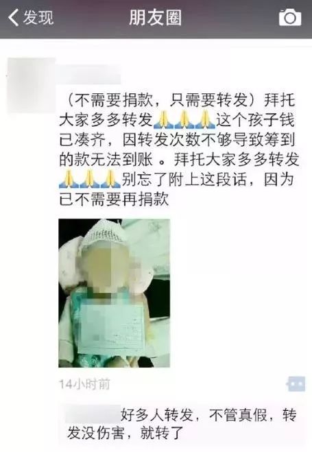 1月朋友圈十大谣言你听过几个,朋友圈的十大谣言你相信了几条