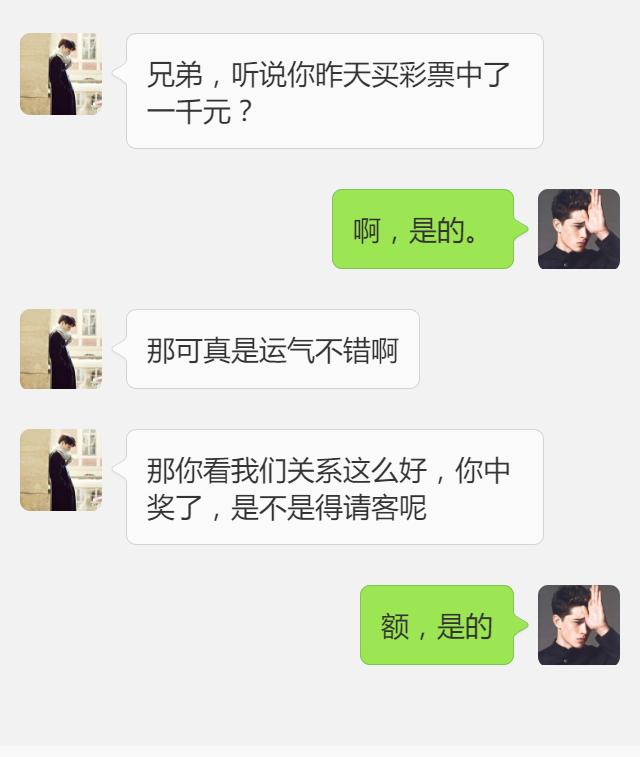 小伙买彩票中了100w,小伙买1000元彩票中大奖还给老板