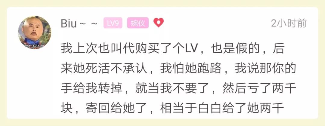 小伙给女朋友买lv包包,买lv包送女友