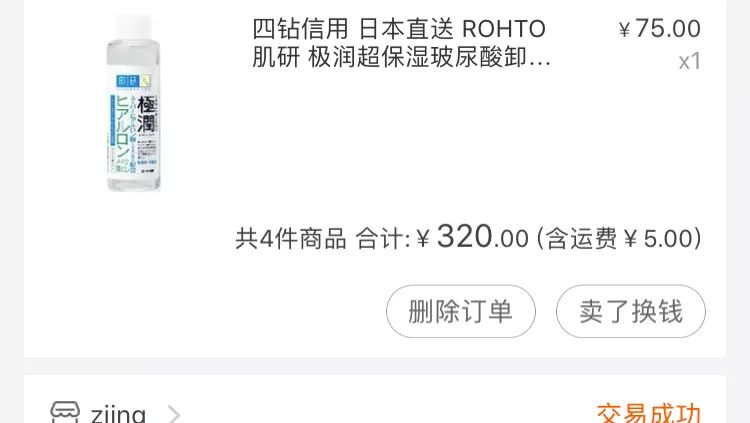 十年前我在做些什么,十年前的我在干什么