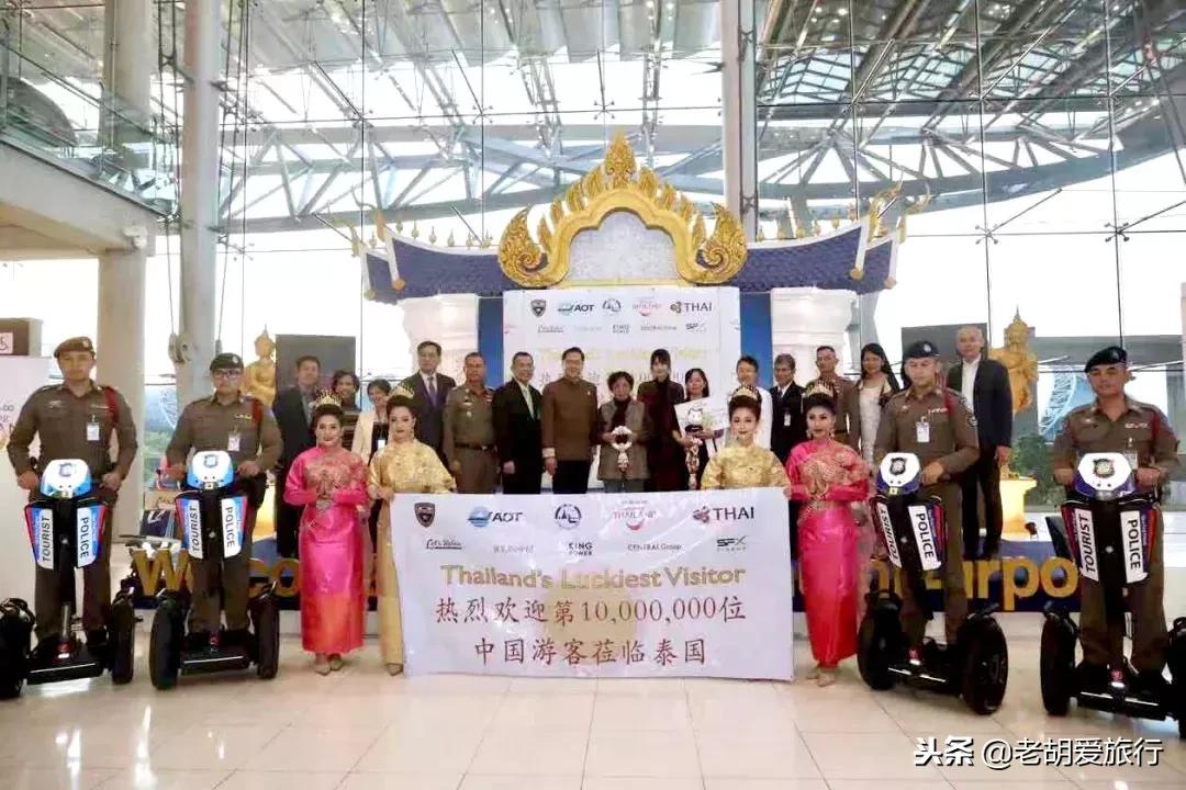 泰国第1000万名中国游客,泰国迎接中国第一批游客