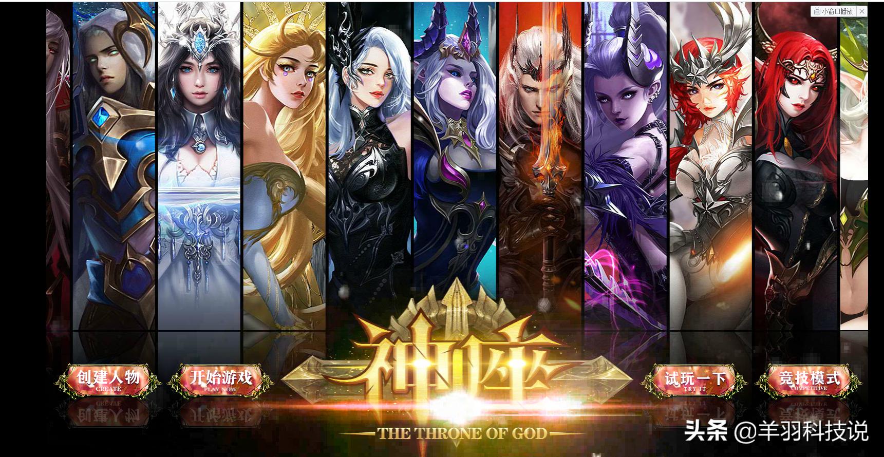 java自动采集,java批量爬取电影资源