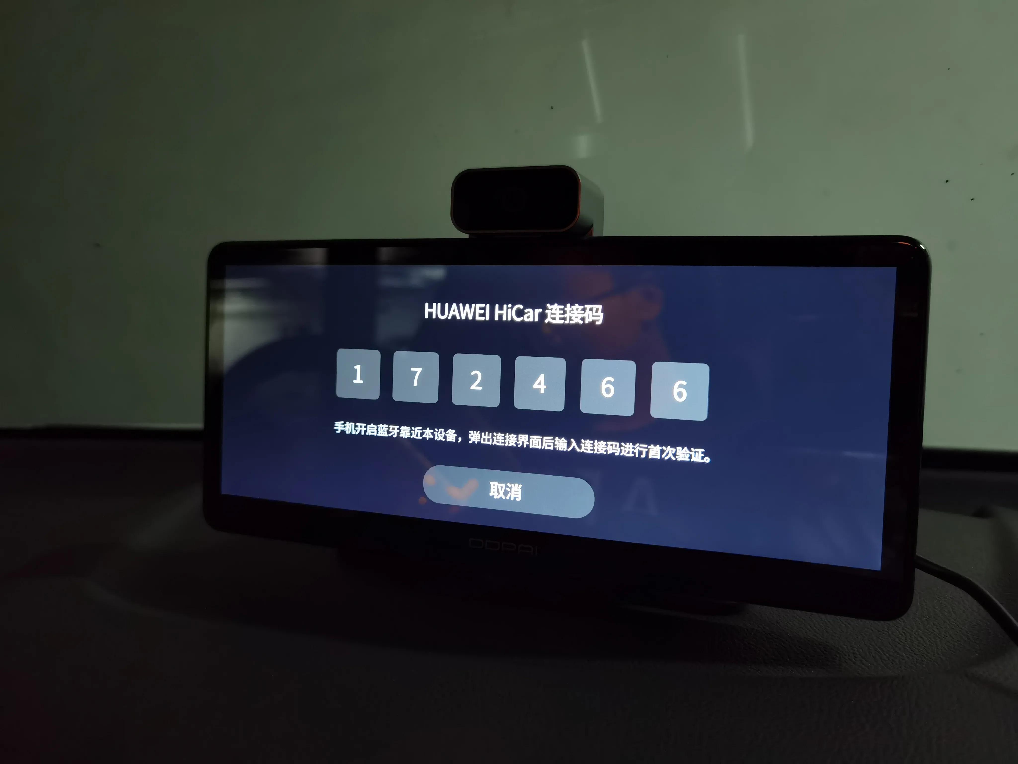 华为车载盯盯拍智慧屏最新,盯盯拍s5华为智慧屏行车记录仪