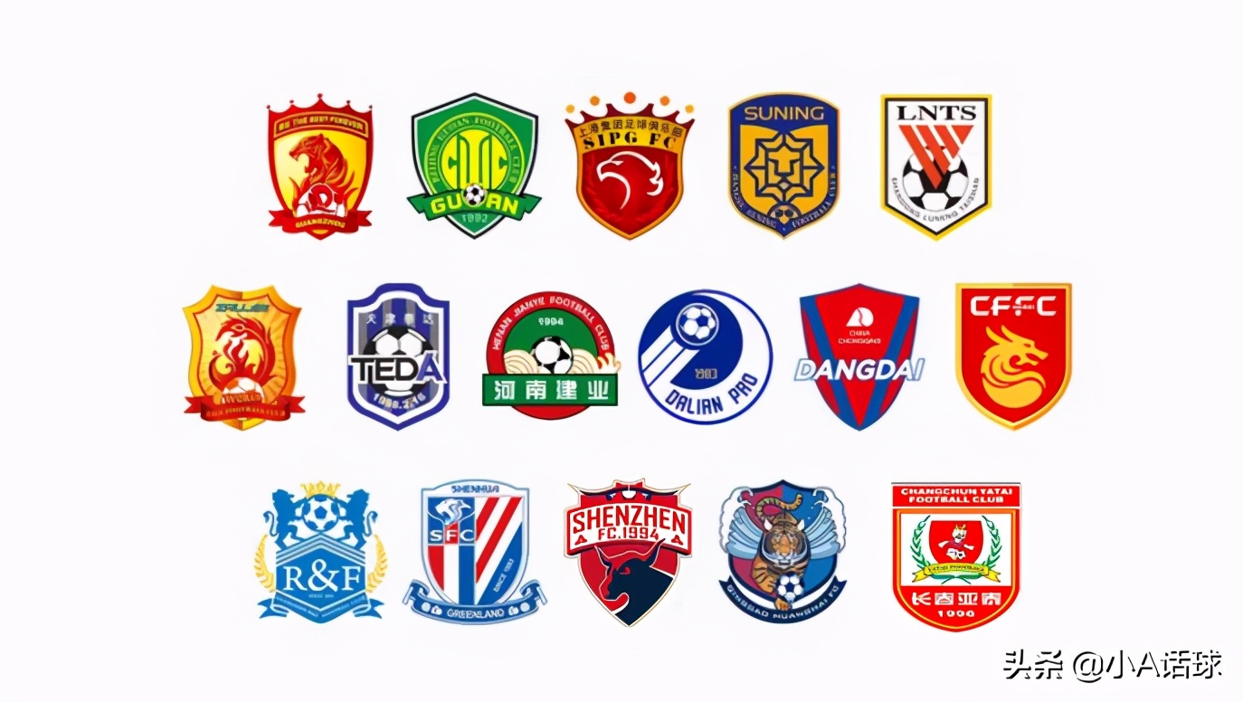 中超球队改名公布时间,中超俱乐部改名名单