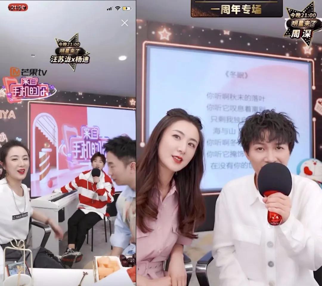 唱吧麦克风向往的生活,向往的生活同款唱吧麦克风