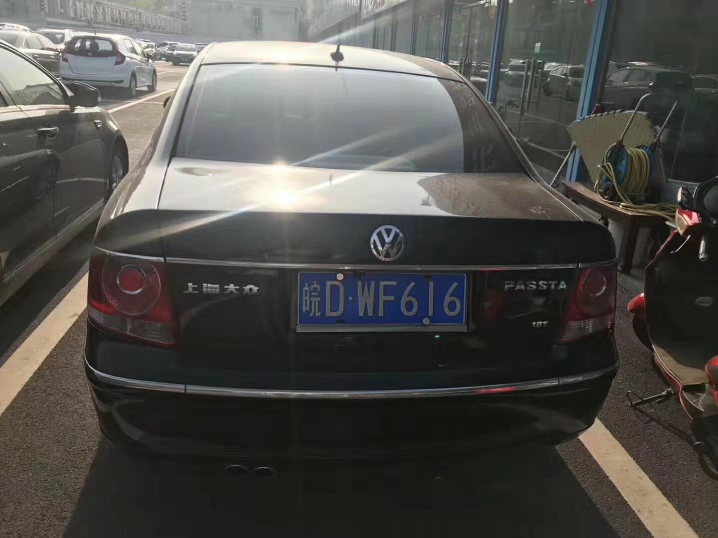 一代经典*萨特帕**领驭会不会也费油