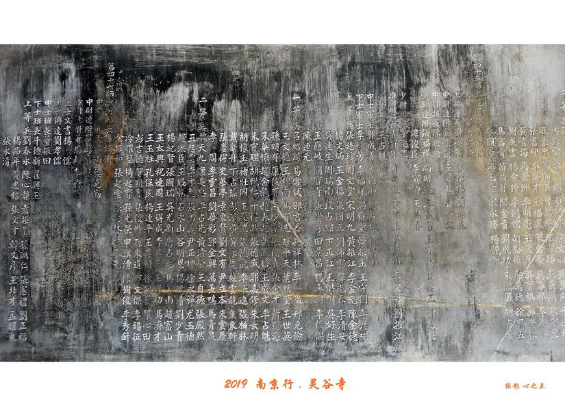 六朝金粉地最忆是金陵啥意思,六朝金粉地十里秦淮