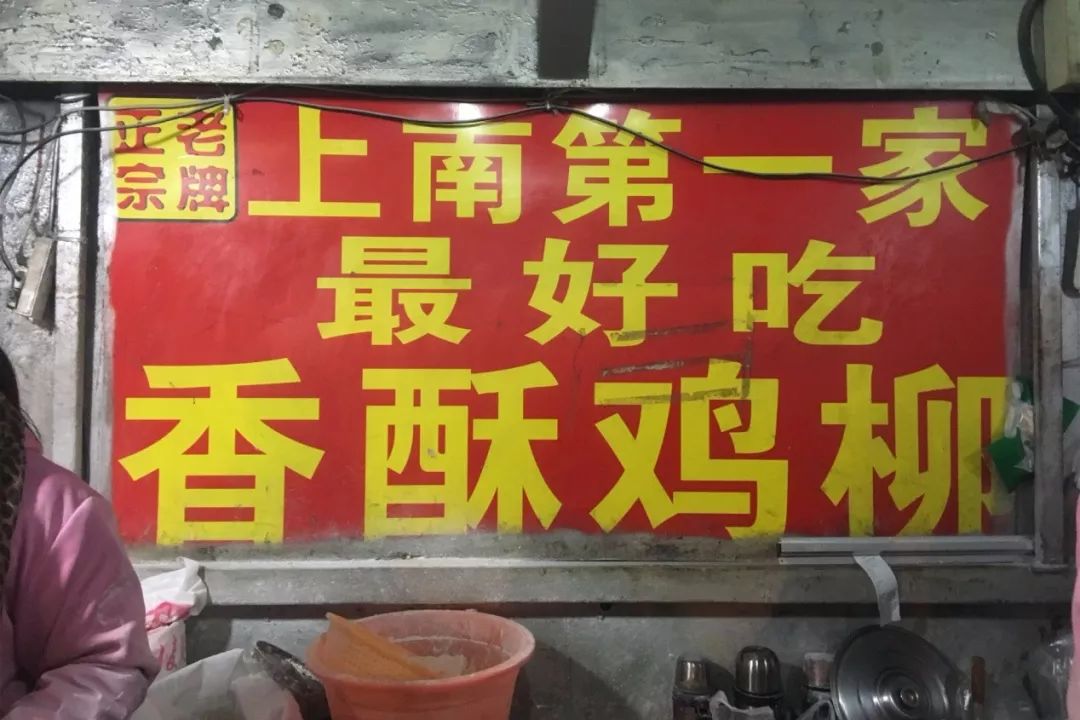 上海人的20年吃喝流行史，那时候奶茶5元一杯