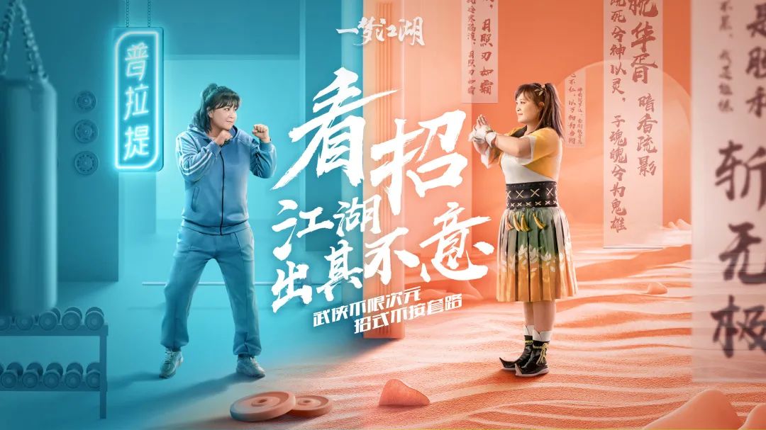 更新公告：“惊蜃影”资料片正式上线！伽蓝门派步入江湖