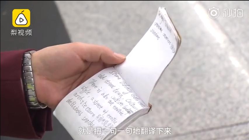 上海地铁藏高手！45岁站务员成网红