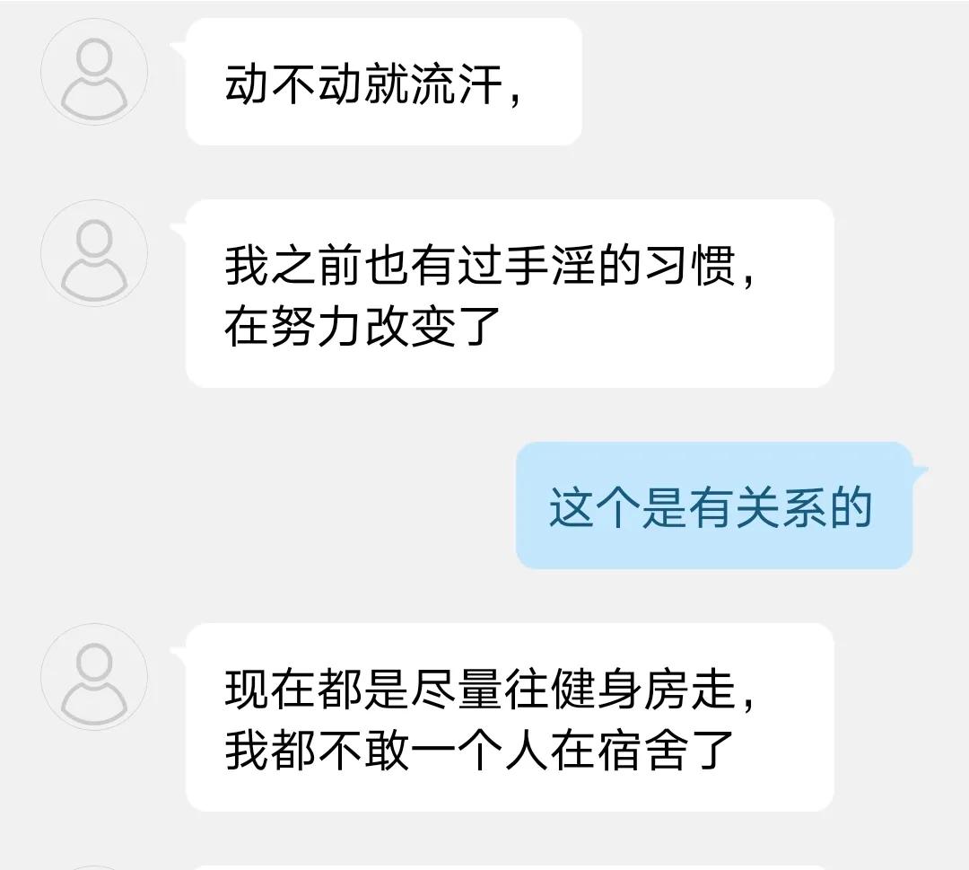 手淫,不仅伤了你的身体,更会废了你的灵魂