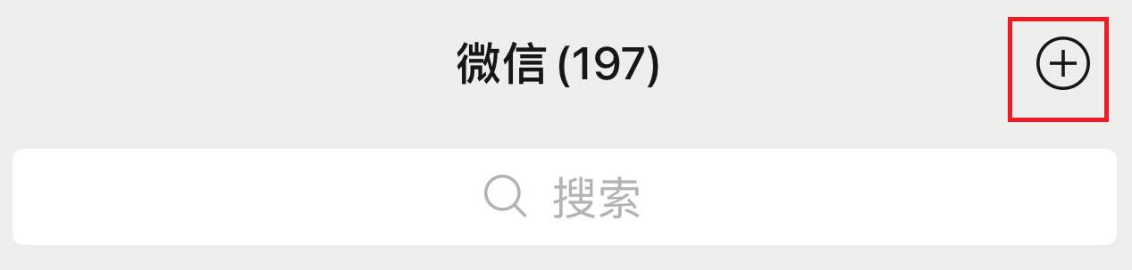 微信怎么添加已删除的联系人,微信添加手机联系人怎么添加最多