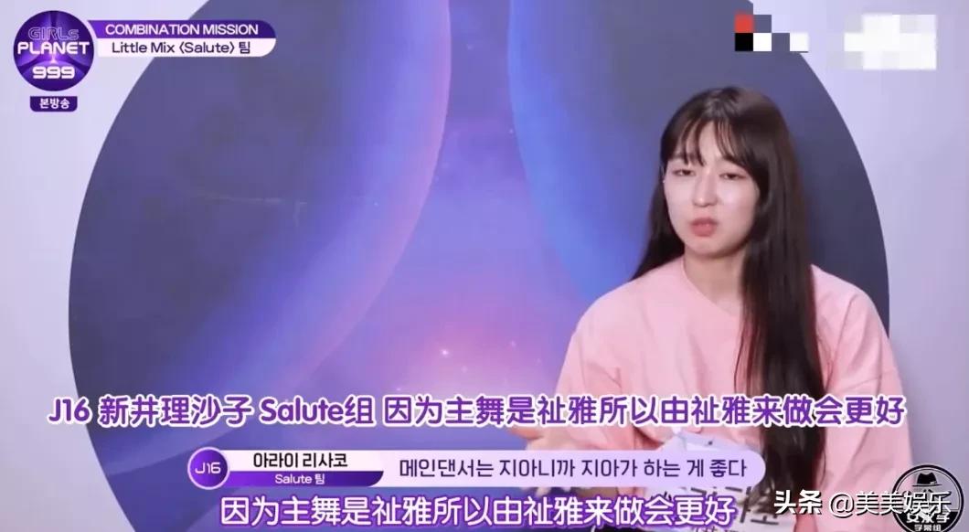 Girlsplanet999中日韩三国选秀，中国选手被恶剪？