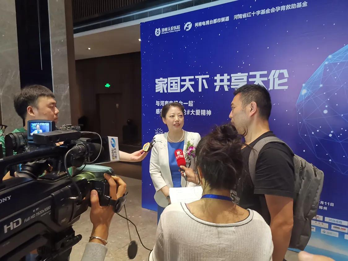 家国天下·共享天伦：不孕不育家庭全国公益关怀活动开启