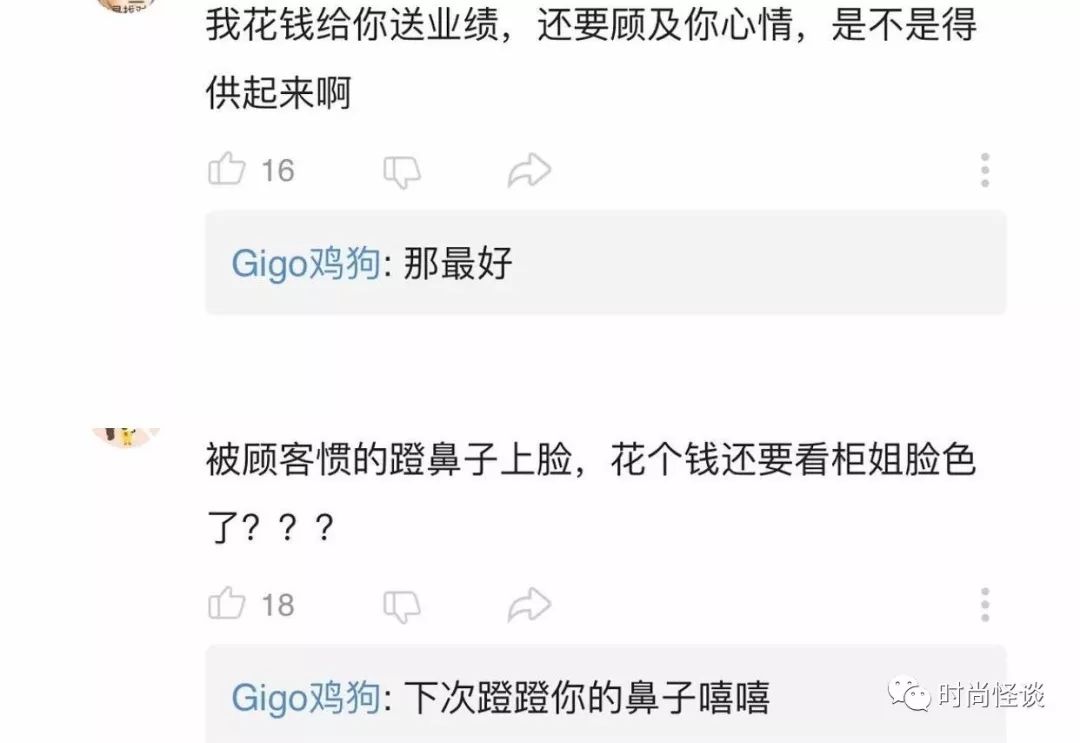 什么沙雕教程，Dior柜哥教你怎样购物才不会被他们翻白眼？！