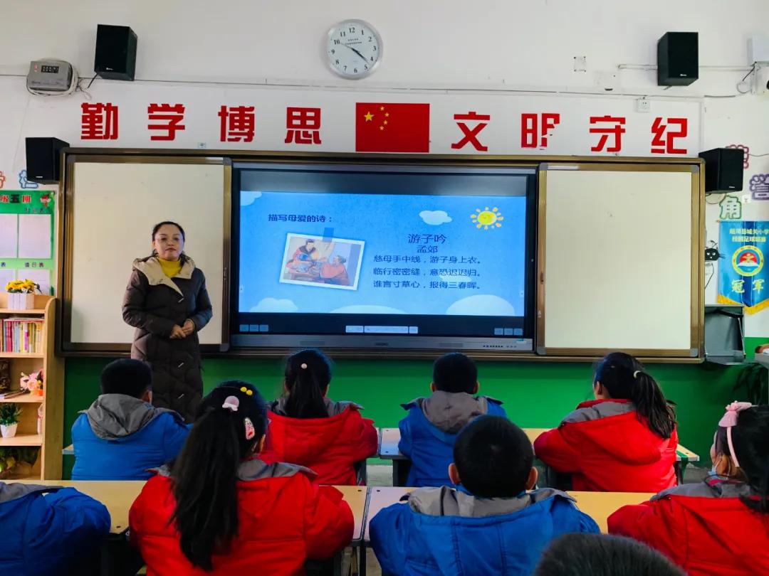 树魂立根务实前行延川县城关小学2020——2021学年度第一学期工作总结