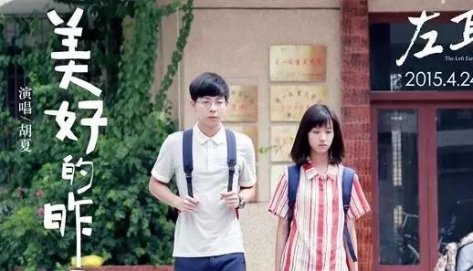 听不清的耳语最诚恳左耳片段,左耳听不见的耳语最诚恳