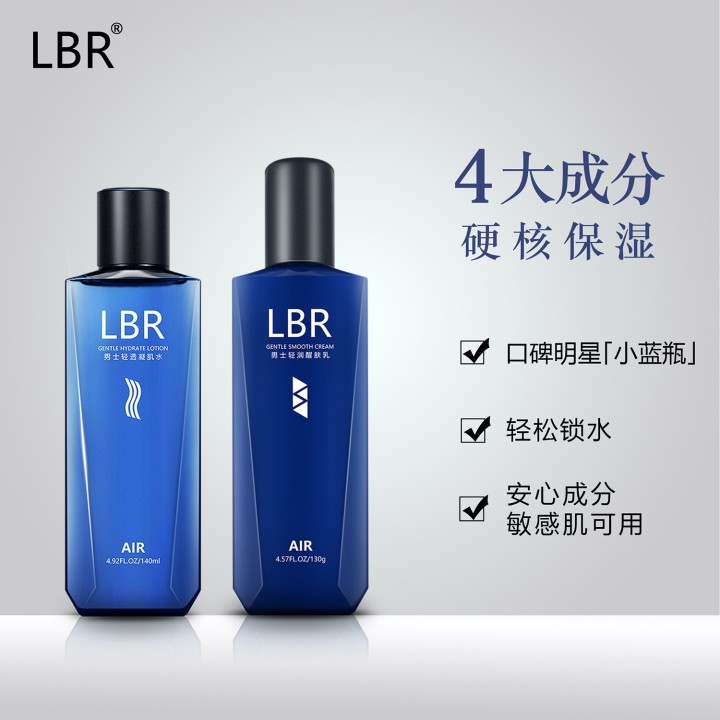 哪个品牌水乳比较好用男士,公认最好用的男士水乳品牌