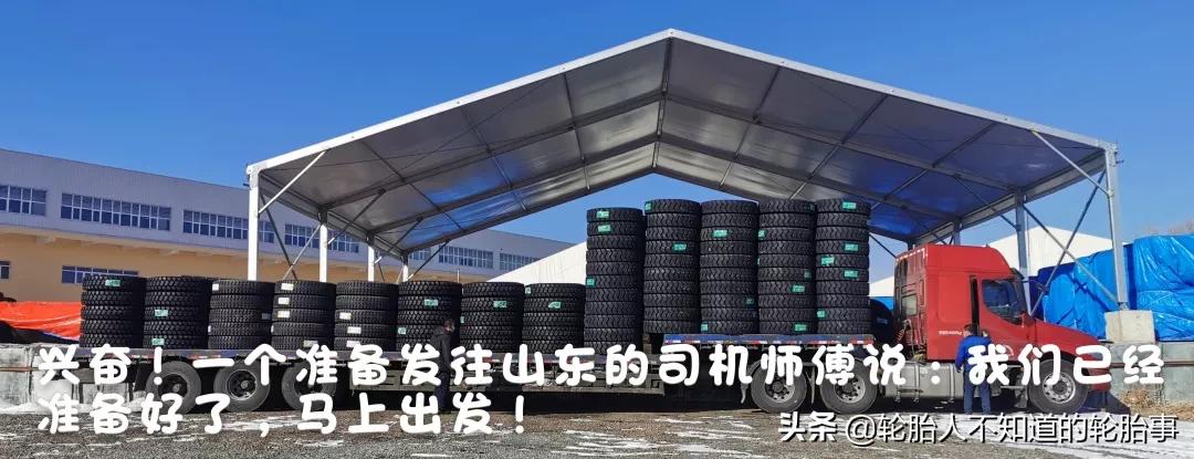 朝阳浪马轮胎地址,辽宁朝阳浪马轮胎有限公司