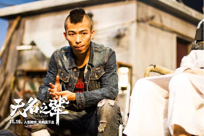 小制作没大腕儿，《无名之辈》为何能顶住压力逆袭票房？