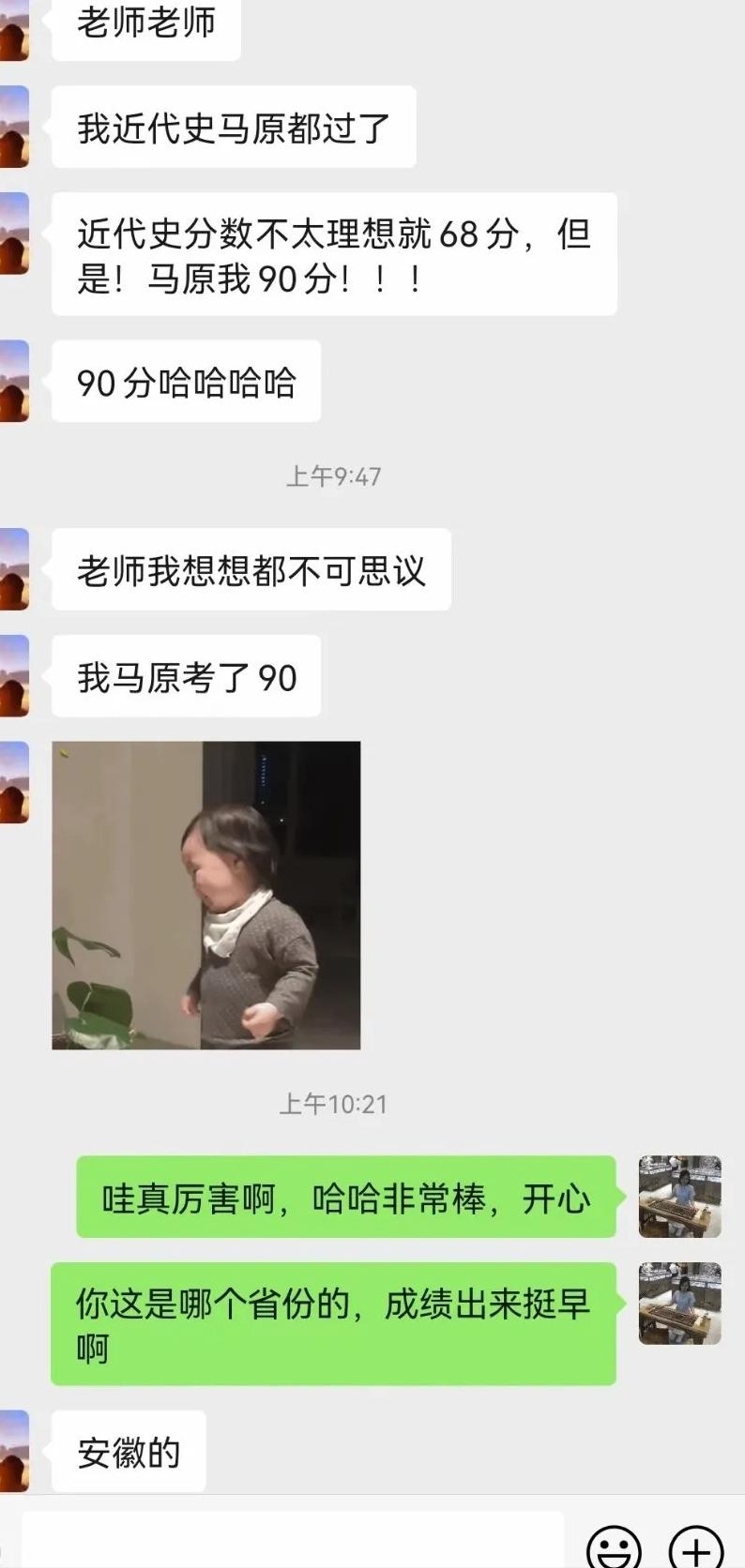 广东自考查分时间,江苏自考查分时间