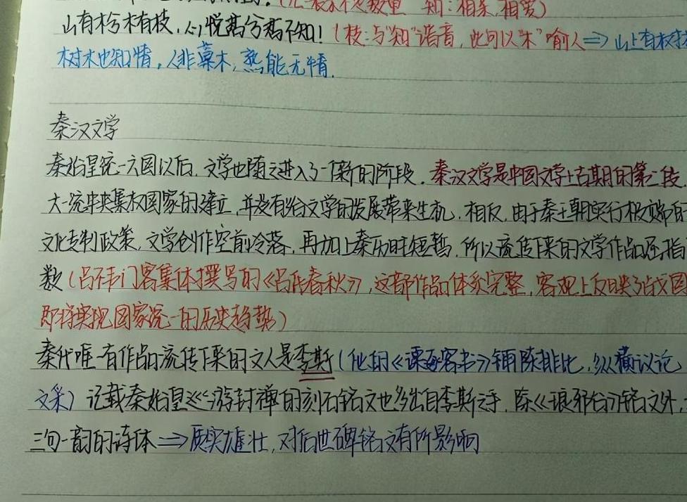 小学字体之奶酪字体,奶酪字体的优点