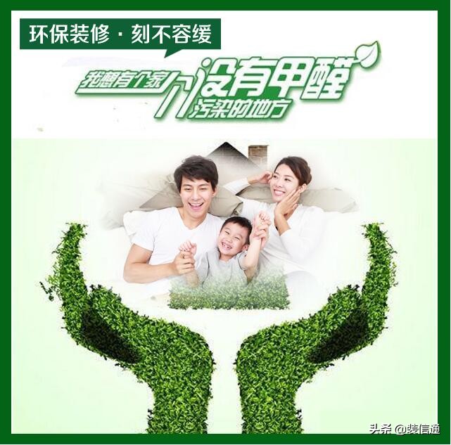 绵阳装修后除甲醛最有效方法,绵阳装修除甲醛异味治理排行