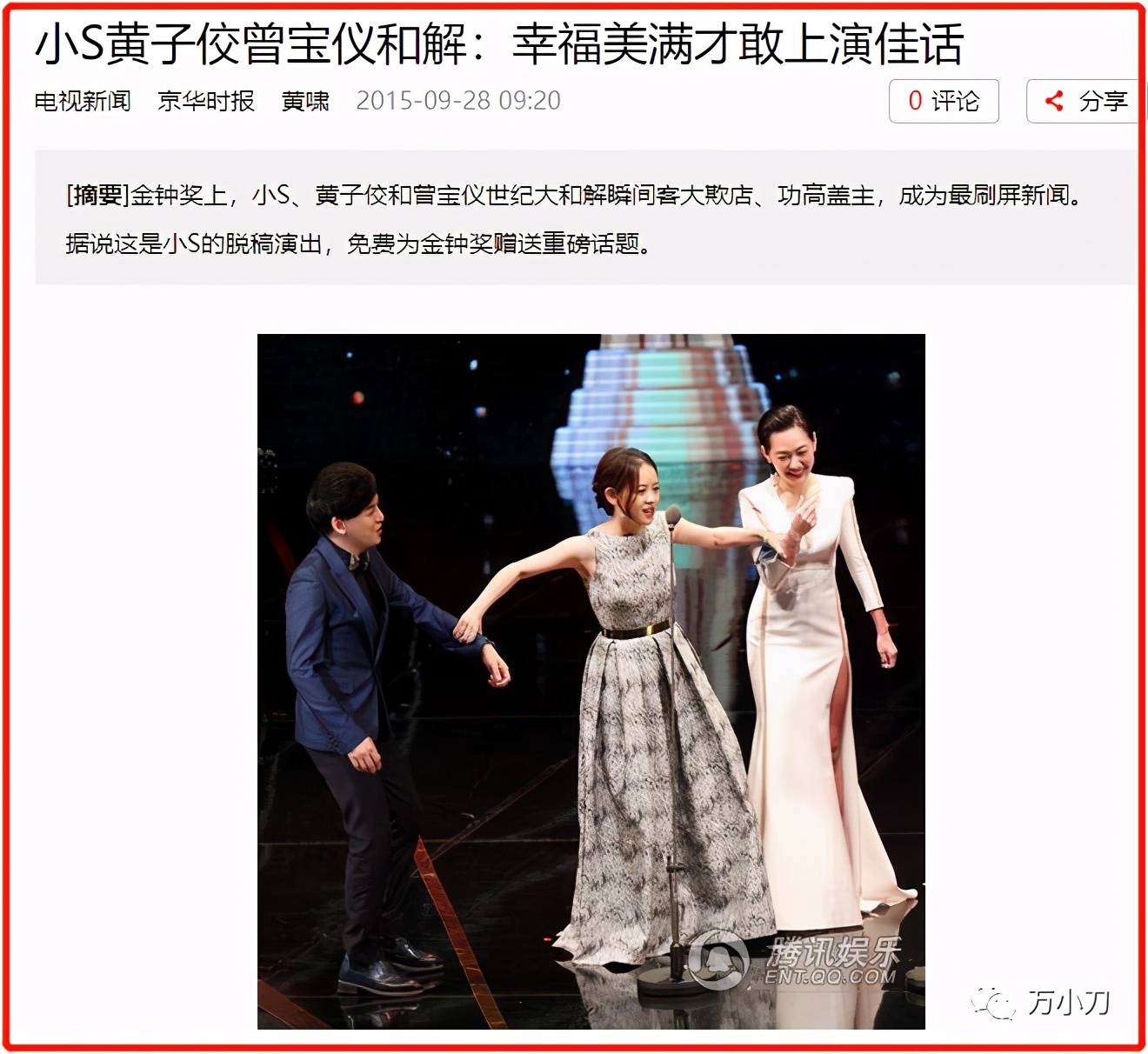 黑帮姐妹花被判死刑,姐妹花被拘留