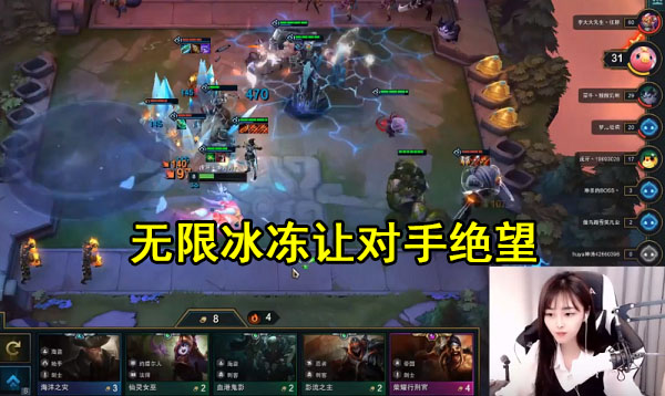 董月月云顶之弈叫什么,云顶之弈董月月