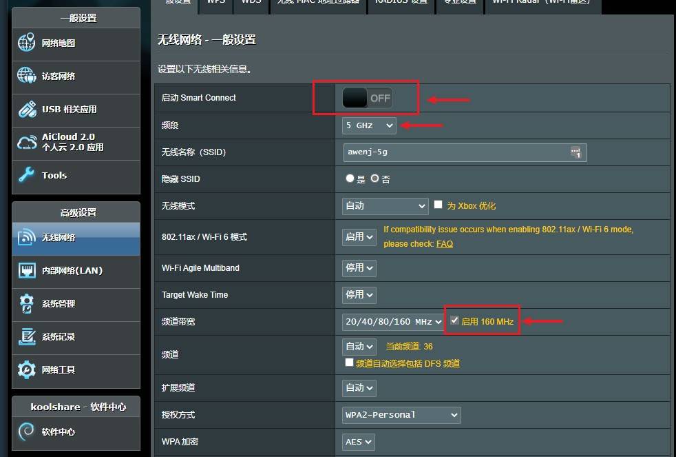 网件路由器ax5400刷梅林固件,网件rax50刷梅林固件的优点