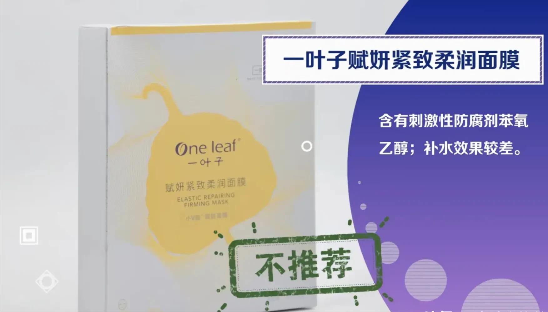 315打假！这些名企已曝光，都是假的，太可怕了！看看你用过吗