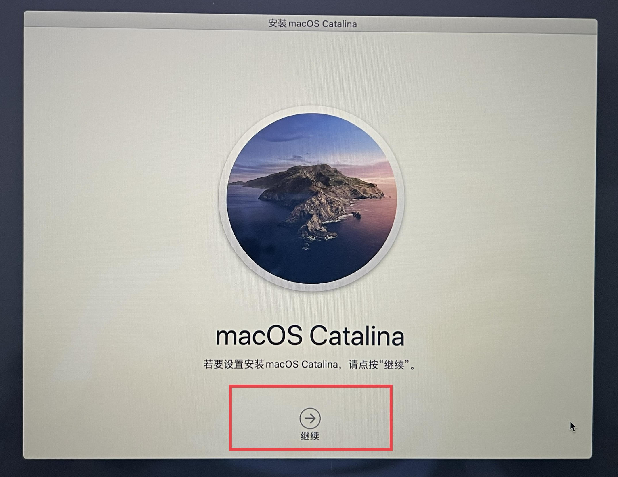 mac2107怎么用u盘重装系统,mac笔记本如何用u盘重装系统教程