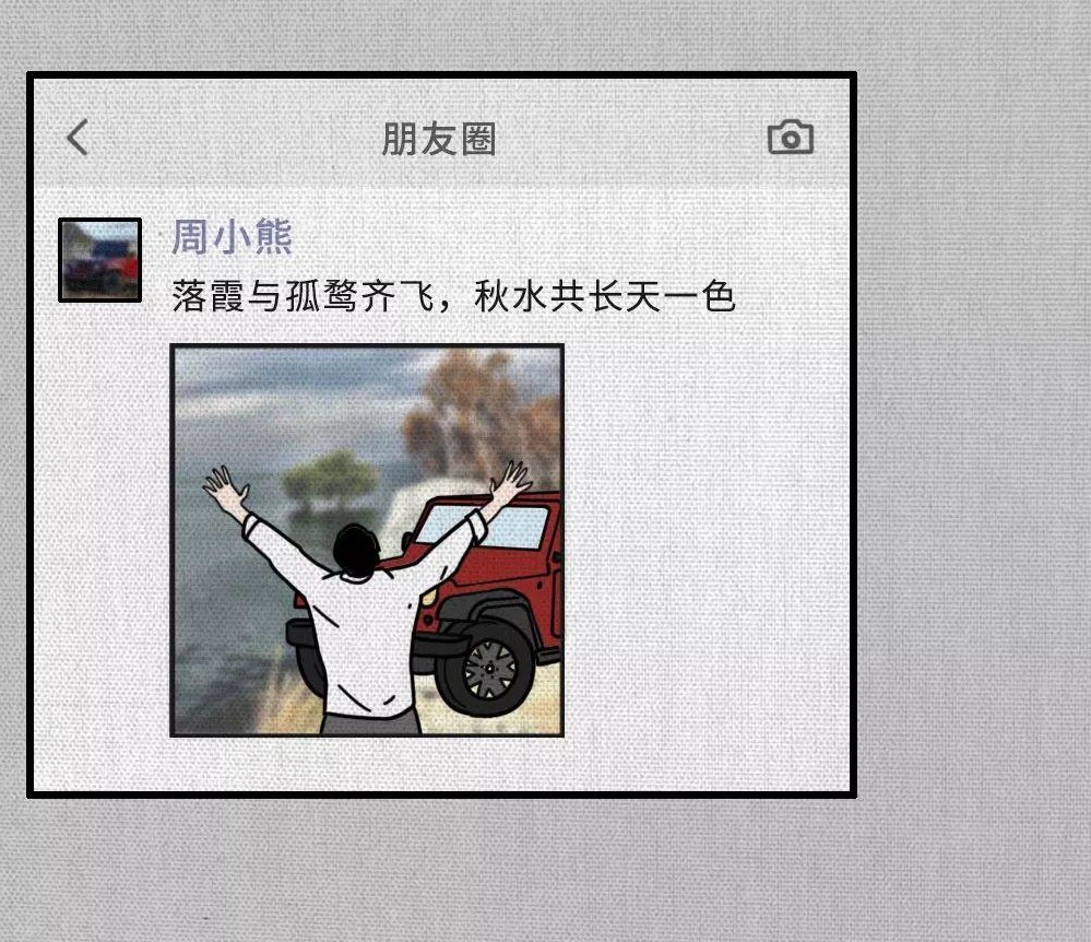 黄金朋友圈,黄金假期朋友圈