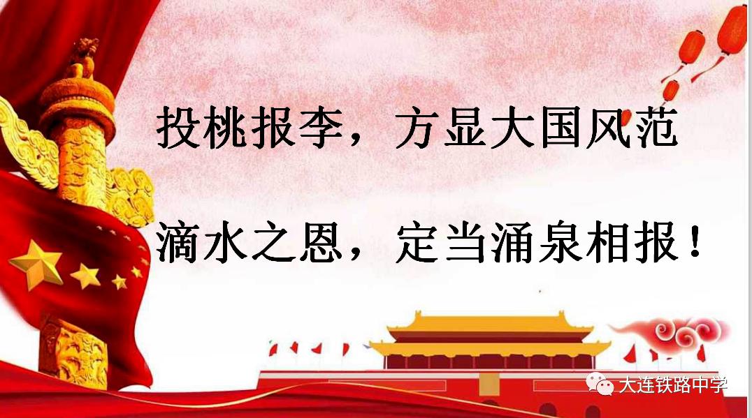 大连市铁中,铁中2022高考