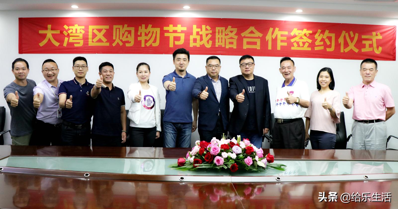 给乐科技上市了吗,给乐科技公司靠谱吗